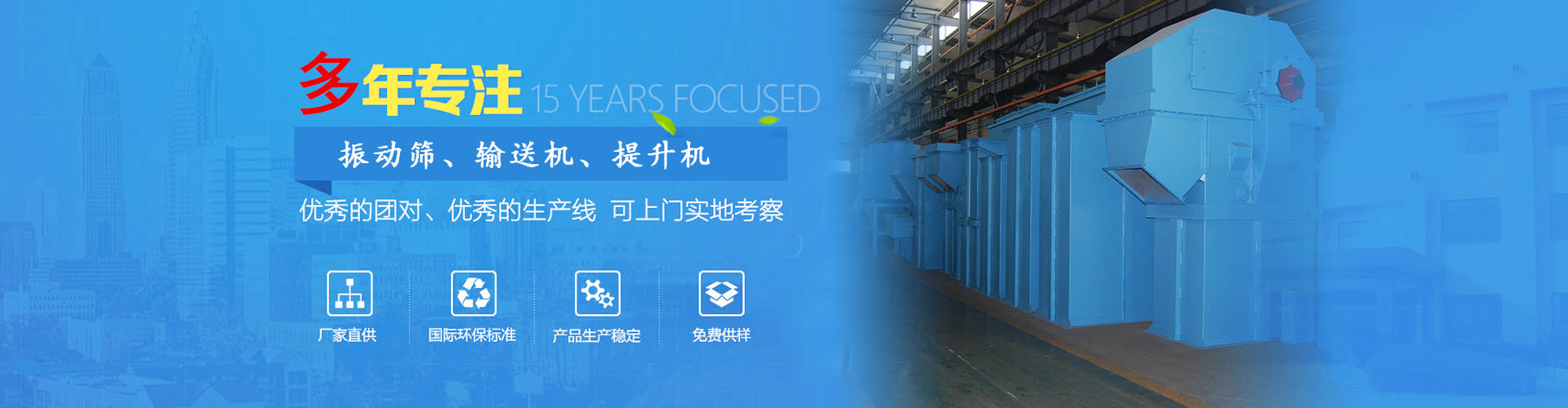 新乡市向日葵视频污下载机械有限公司